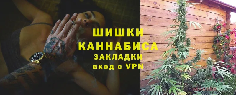 Канабис SATIVA & INDICA  Невинномысск 